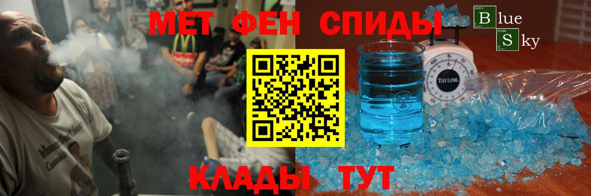 АМФ  Amphetamine Premium  Вход с VPN  Первоуральск 