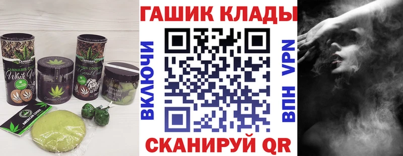 наркота  Первоуральск  Canna-Cookies марихуана 