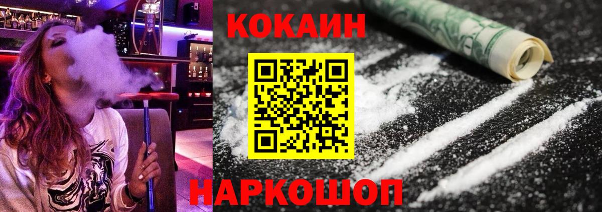Меф   ГАШИШ  Первоуральск  COCAIN  Вход с VPN  Alpha-PVP СК   МАРИХУАНА  COCAIN 