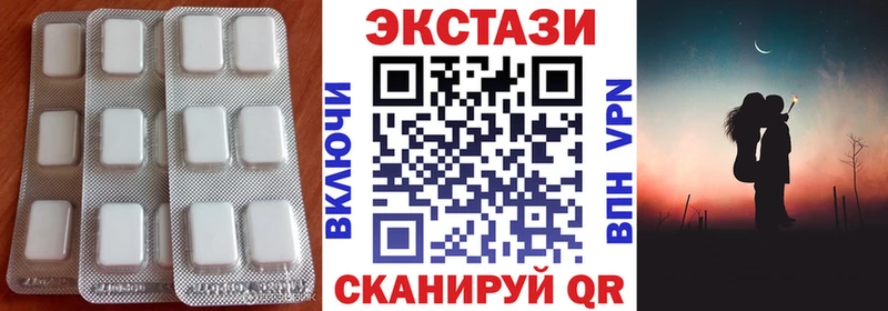 Экстази диски  Первоуральск 