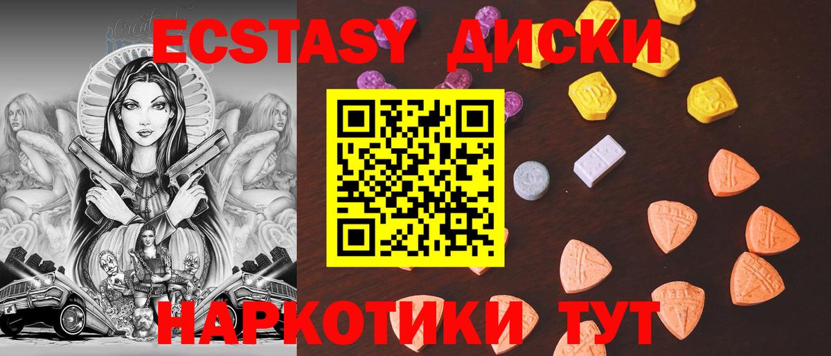 Экстази Punisher Первоуральск