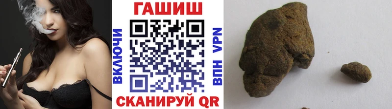 это какой сайт  Первоуральск  Гашиш гашик 