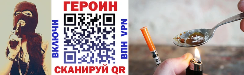 Героин гречка цена Первоуральск