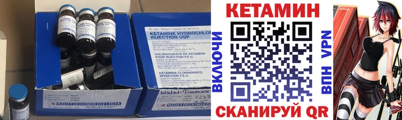 Кетамин ketamine  МЕГА ссылки  Первоуральск 