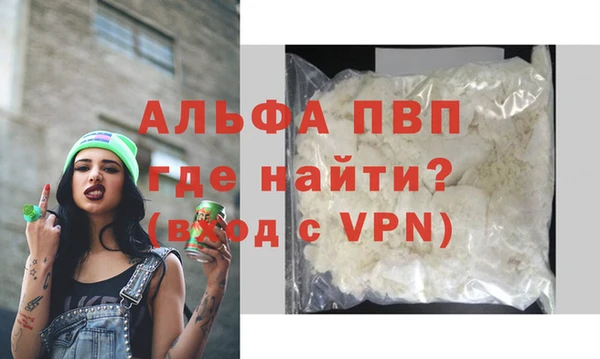 apvp Ладушкин
