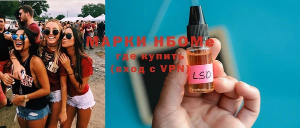 соль курить ск Лабытнанги