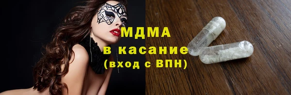 соль курить ск Лабытнанги