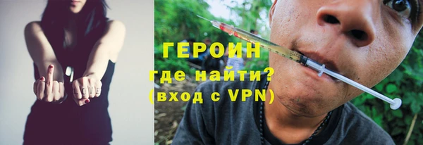 соль курить ск Лабытнанги