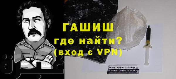 соль курить ск Лабытнанги