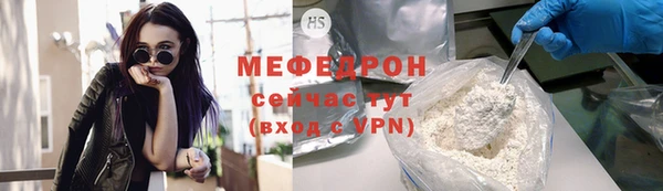 соль курить ск Лабытнанги