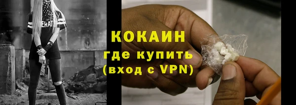 соль курить ск Лабытнанги