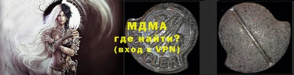 соль курить ск Лабытнанги