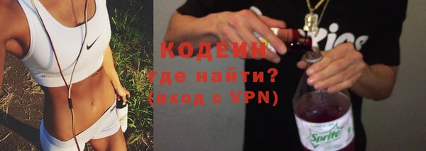 соль курить ск Лабытнанги