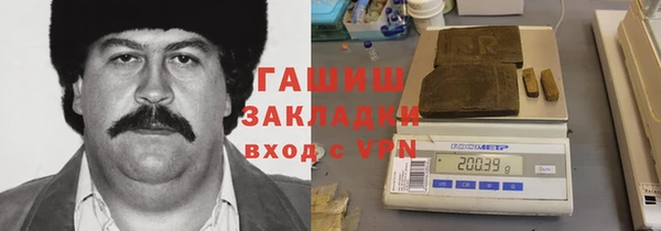 соль курить ск Лабытнанги
