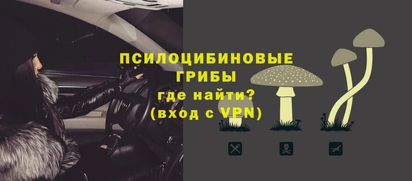 кристаллы Волоколамск