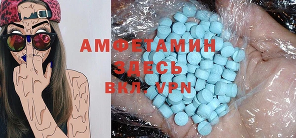 соль курить ск Лабытнанги