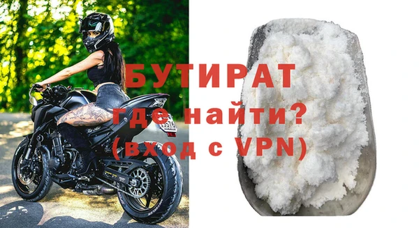 MESCALINE Струнино
