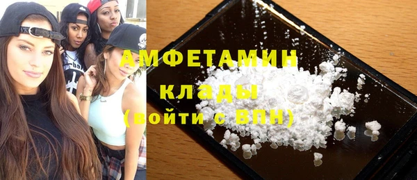 apvp Куйбышев