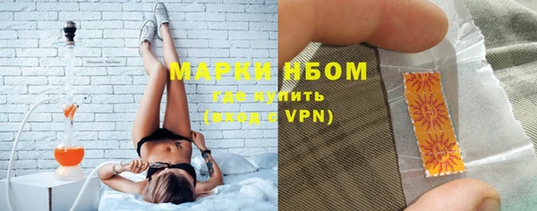 Альфа ПВП Ступино