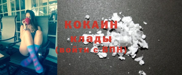 соль курить ск Лабытнанги