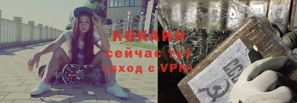 соль курить ск Лабытнанги