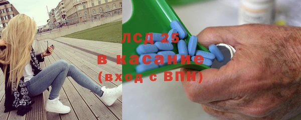 кристаллы Волосово