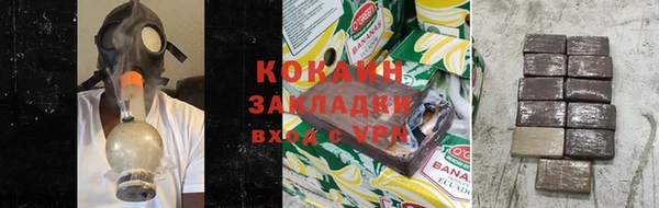 соль курить ск Лабытнанги