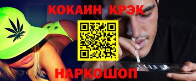 тгк Кинель