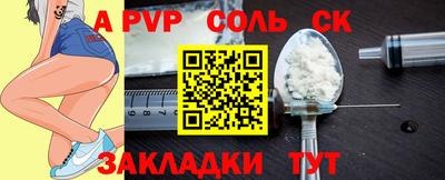 круглые Кимры