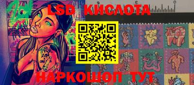 гашиш Кингисепп