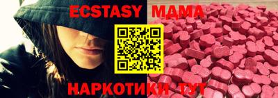 тгк Кинель