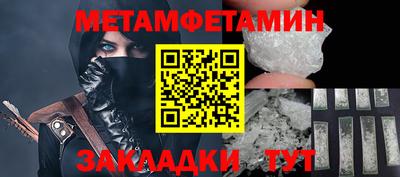 тгк Кинель