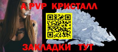 тгк Кинель