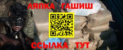 тгк Кинель