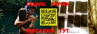 тгк Кинель