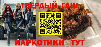 гашиш Кингисепп
