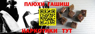 гашиш Кингисепп