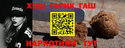тгк Кинель