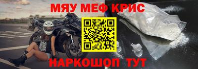 круглые Кимры