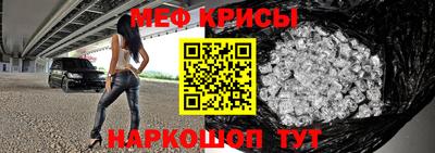 спиды Комсомольск-на-Амуре