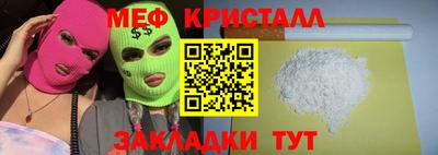 тгк Кинель