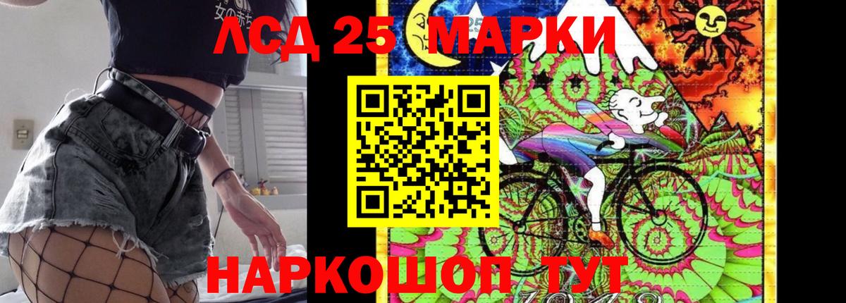 Первоуральск  Лсд 25 экстази ecstasy  Лсд 25 экстази  Вход с VPN  ЛСД экстази кислота 