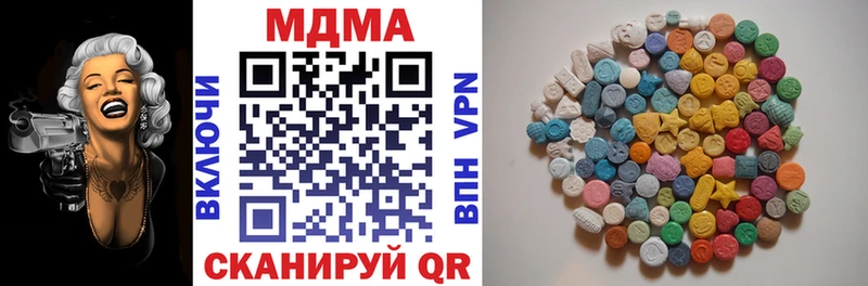 MDMA crystal  Первоуральск 