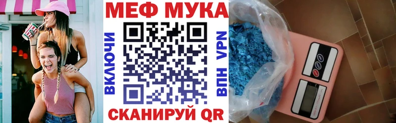 Меф 4 MMC  Первоуральск 