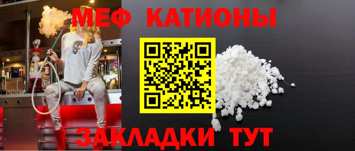 МЕФ Первоуральск