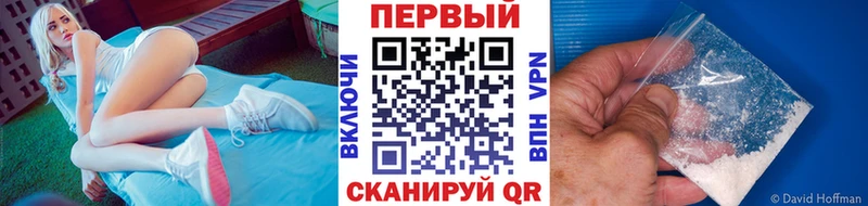 Метамфетамин Декстрометамфетамин 99.9%  где можно купить   Первоуральск 