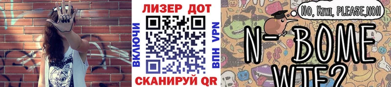 Наркотические марки 1,5мг Первоуральск