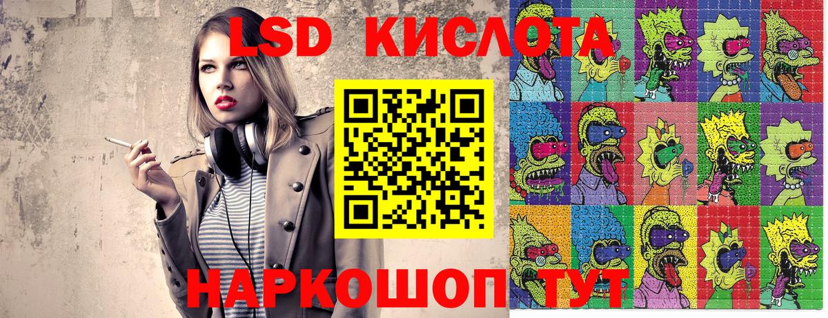 Первоуральск  Марки 25I-NBOMe 1500мкг  Вход с VPN 