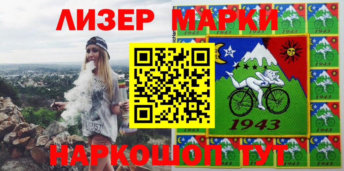 ГАШИШ Первоуральск