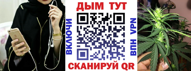 Каннабис AK-47  Первоуральск 